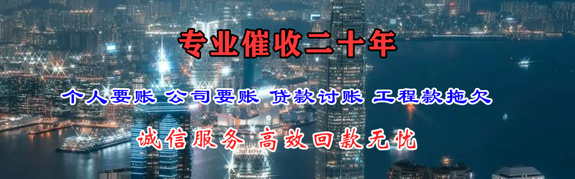 阜宁追债公司